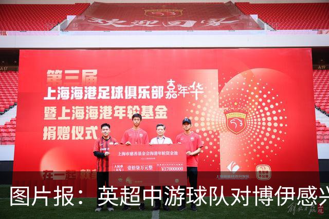 图片报：英超中游球队对博伊感兴趣，拜仁坚持要价1500万欧元
